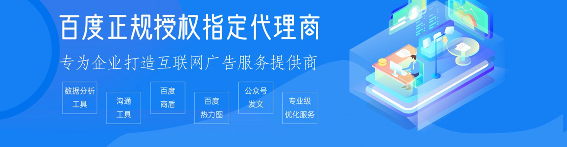 平原头条信息流