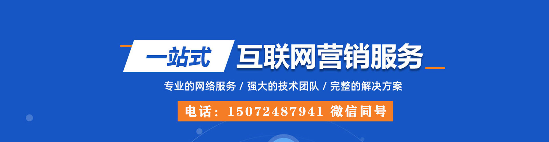 平原渠道开户返点
