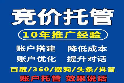 百度推广案例：如何吸引精准客户
